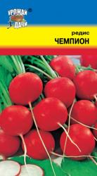 Редис  ЧЕМПИОН